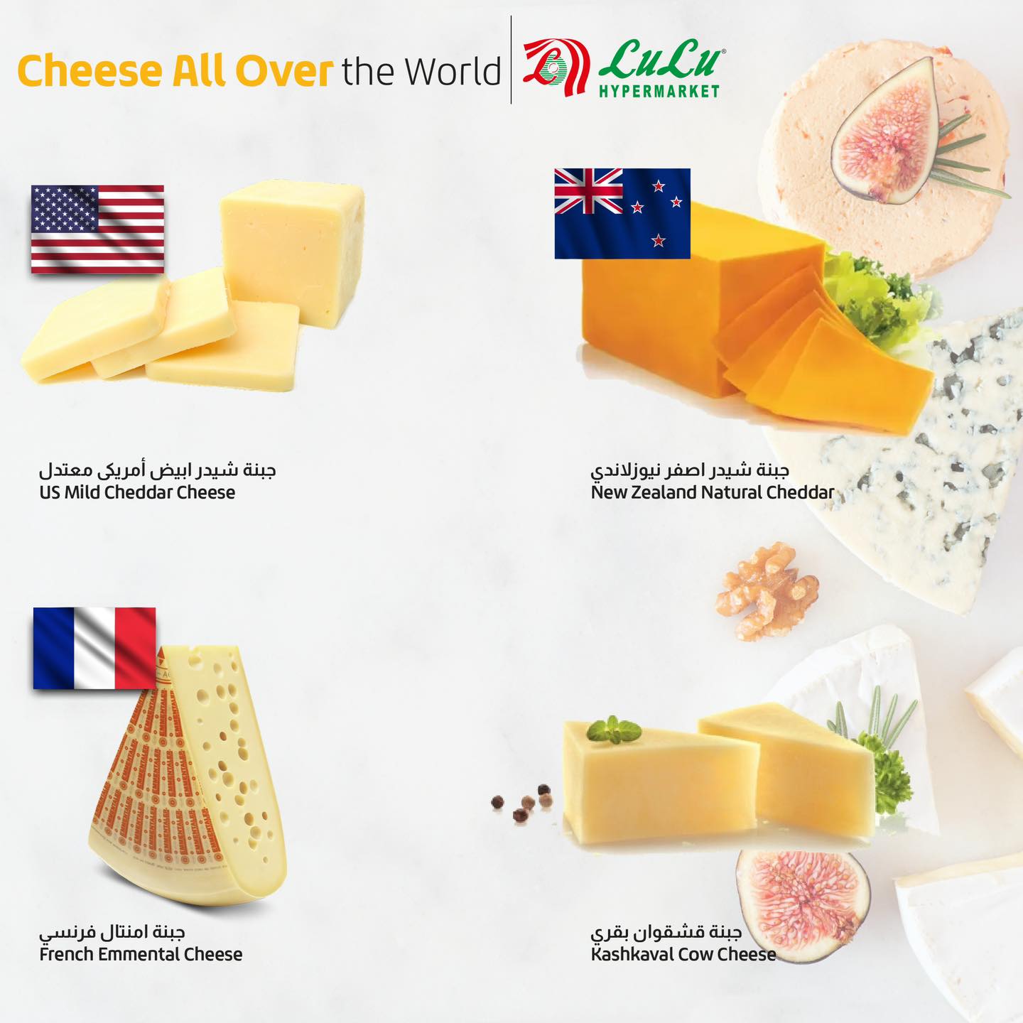 lulu-hypermarket offers from 11oct to 1oct 2025 عروض لولو هايبر ماركت من 11 أكتوبر حتى 1 أكتوبر 2025 صفحة رقم 5